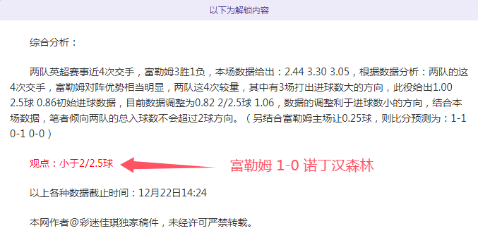 独家揭秘,夏日转会盛,罗伯逊,尊龙凯时,人生就是搏官方网站