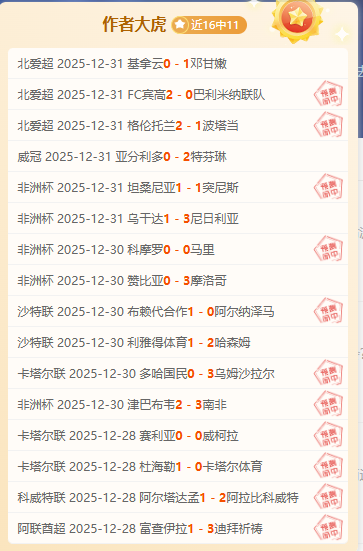 詹皇连场神,魔术主场能,否逆袭,尊龙凯时,人生就是搏官方网站