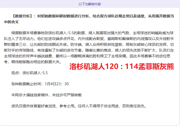 国安风云突,六大猛将离,李明辞职,尊龙凯时,人生就是搏官方网站