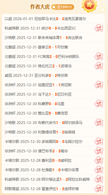 墨尔本胜利,珀斯光荣,澳超巅峰对,尊龙凯时,人生就是搏官方网站