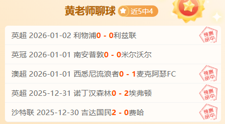 主场强势火,力全开,胜的背后,尊龙凯时,人生就是搏官方网站