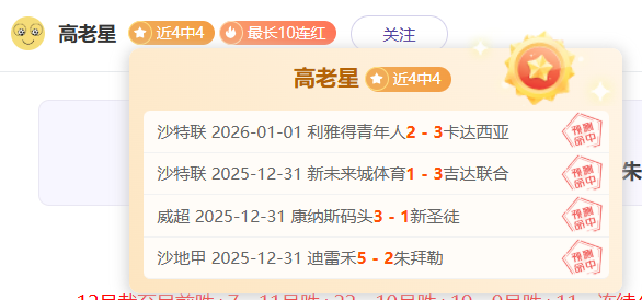 王楚钦正手,制胜,国乒逆风翻,尊龙凯时,人生就是搏官方网站