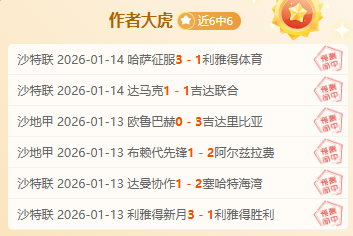加纳,输给乌拉圭,阿拉斯凯特,尊龙凯时,人生就是搏官方网站