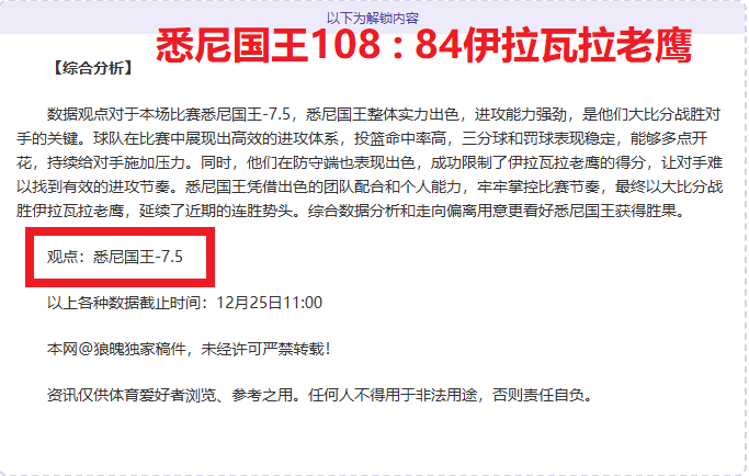 德国大选民,调显示保守,派成绩斐然,尊龙凯时,人生就是搏官方网站