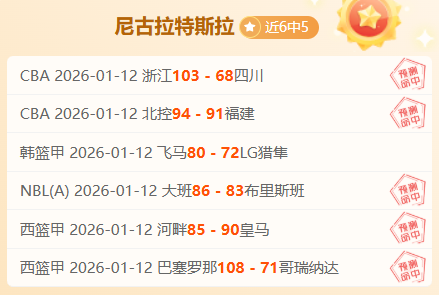 泰山痛失效,力五载功臣,中超仅亮相,尊龙凯时,人生就是搏官方网站