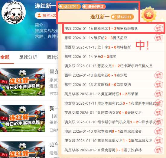 曼联签下,岁新星曼塔,下周将完成,尊龙凯时,人生就是搏官方网站