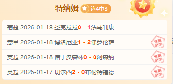 艾貝爾看好,格雷茨卡,歐洲杯決賽,尊龙凯时,人生就是搏官方网站