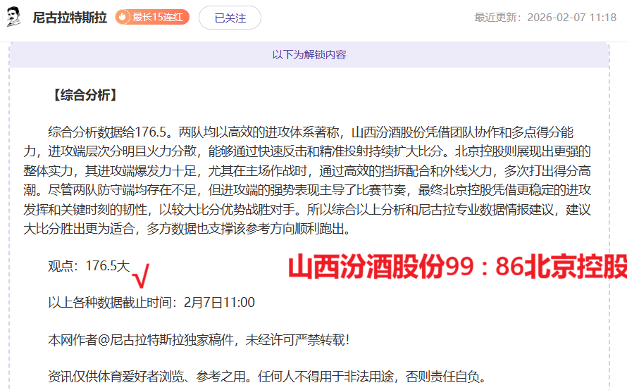 李月汝获篮,协盛赞,国产篮球女,尊龙凯时,人生就是搏官方网站