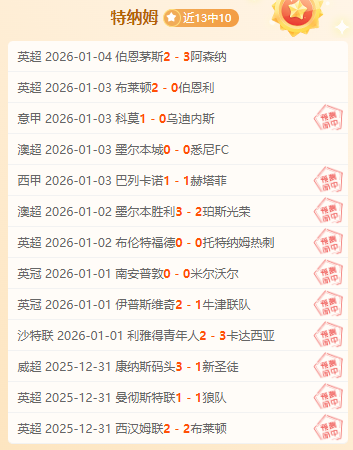 詹姆斯父子,回应车祸诬,强调未伤及,尊龙凯时,人生就是搏官方网站