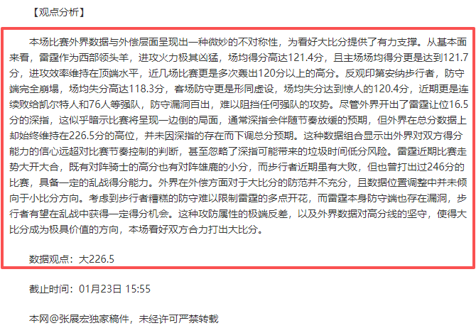 独家,拜仁世俱杯,期间将选择,尊龙凯时,人生就是搏官方网站