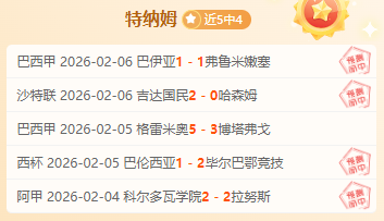 克拉约瓦大,学主场激战,加拉茨钢铁,尊龙凯时,人生就是搏官方网站