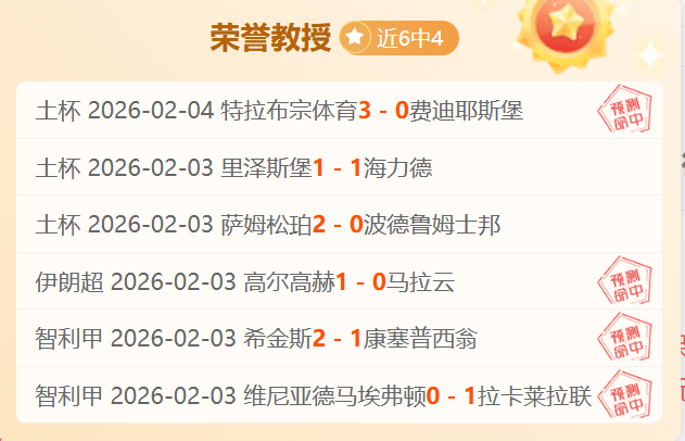 雷霆客场挑,战克星,能否以,尊龙凯时,人生就是搏官方网站