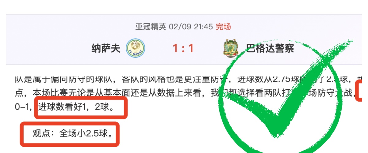 女子大跳台,自由式滑雪,世界锦标赛,尊龙凯时,人生就是搏官方网站