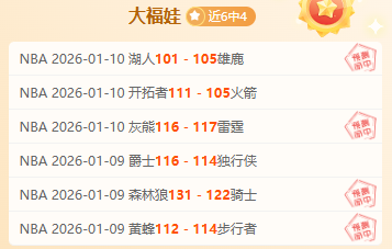 大乐透期号,专家推荐,胜负关键在,尊龙凯时,人生就是搏官方网站