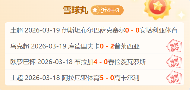 中国足协延,期公布联赛,准入名单,尊龙凯时,人生就是搏官方网站