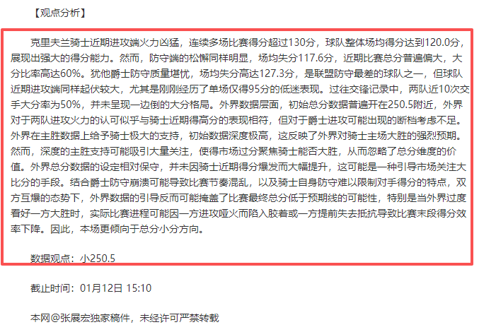 郑钦文年终,总决赛巅峰,对决,尊龙凯时,人生就是搏官方网站