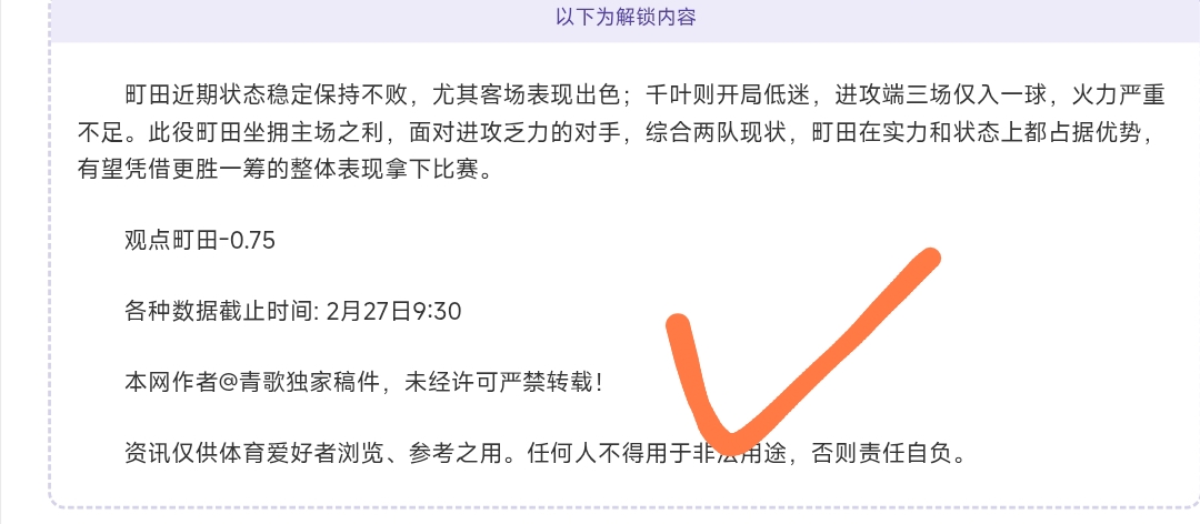 印度超连霸,六分关键战,数据倾斜之,尊龙凯时,人生就是搏官方网站