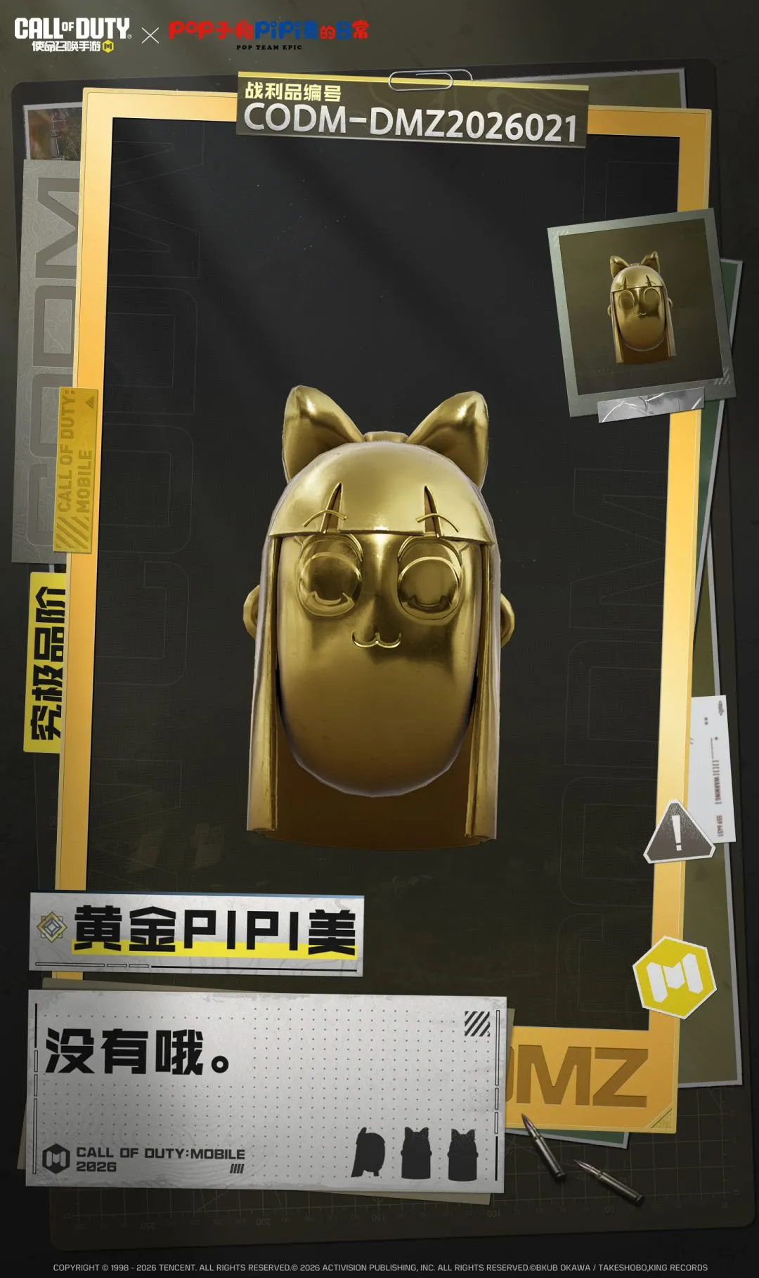 我国成功钻,探首口超万,米科探井,尊龙凯时,人生就是搏官方网站