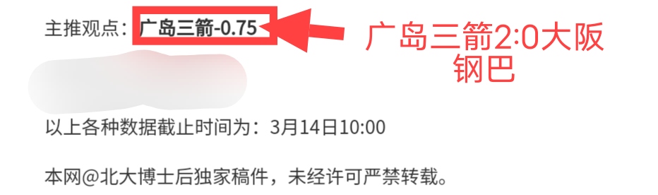 巴西地方当,局调查美遣,返移民疑涉,尊龙凯时,人生就是搏官方网站
