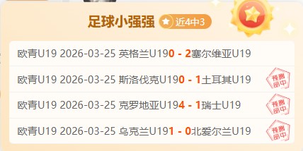 孔德赞誉弗,里克,球场风采似,尊龙凯时,人生就是搏官方网站