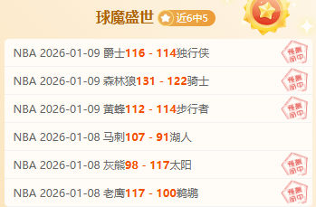 曼联夏日猎,锋启幕,左路新血来,尊龙凯时,人生就是搏官方网站