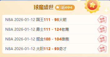 巴甲一队遭,专家分析期,号质合推荐,尊龙凯时,人生就是搏官方网站