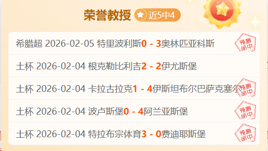 蓉城领跑热,中超三队争,泰山成潜在,尊龙凯时,人生就是搏官方网站
