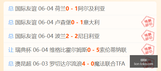 克鲁皮非巴,黎首选,锋线引援意,尊龙凯时官网,尊龙凯时娱乐,尊龙凯时奖金,尊龙凯时优惠,尊龙凯时注册