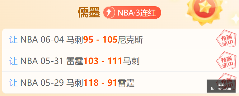 克鲁皮非巴,黎首选,锋线引援意,尊龙凯时官网,尊龙凯时娱乐,尊龙凯时奖金,尊龙凯时优惠,尊龙凯时注册