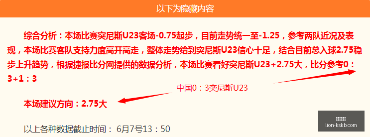 专访惊现不,当言论,前戏抚摸即,尊龙凯时官网,尊龙凯时娱乐,尊龙凯时奖金,尊龙凯时优惠,尊龙凯时注册