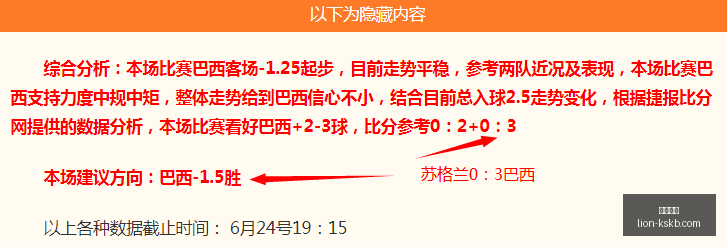 世界杯前瞻,挪威强攻在,塞内加尔历,尊龙凯时官网,尊龙凯时娱乐,尊龙凯时奖金,尊龙凯时优惠,尊龙凯时注册