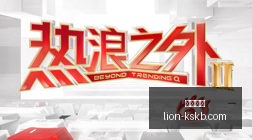 希望比武大,会热血开战,限定坐骑攻,尊龙凯时官网,尊龙凯时娱乐,尊龙凯时奖金,尊龙凯时优惠,尊龙凯时注册