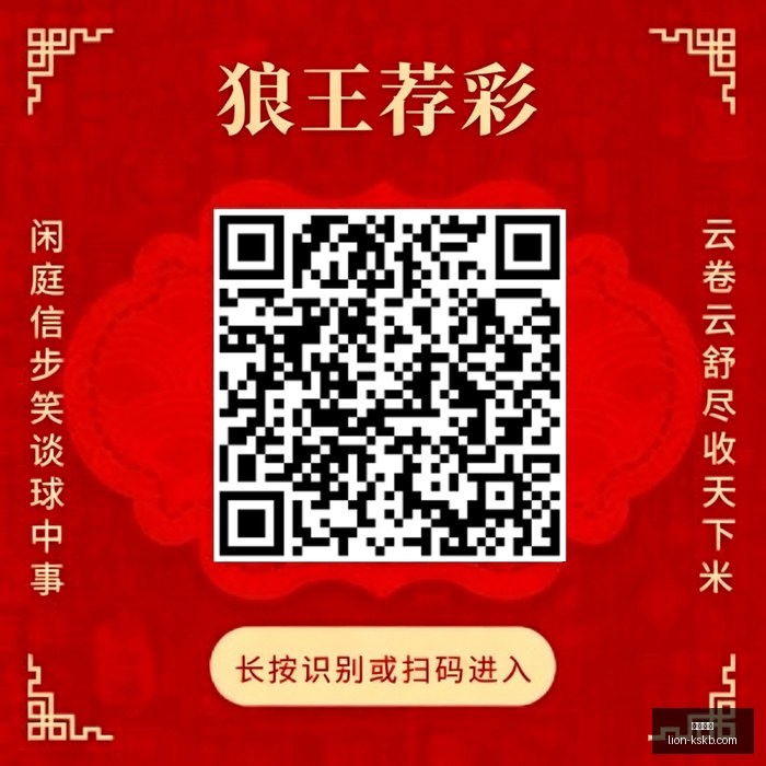 亚运会中国,男篮名单曝,余嘉豪李悦,尊龙凯时官网,尊龙凯时娱乐,尊龙凯时奖金,尊龙凯时优惠,尊龙凯时注册