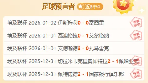 《独家揭秘：萨拉赫拒认错或遭长期冷落，备战转会市场风云再起》