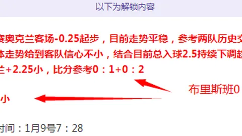 爵士客场挑战，能否独守六城防线？惊心动魄7战6胜，悬念再起！