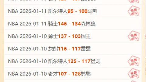 萨卡欧洲客场进球创新高，超越伊恩-赖特，阿森纳队史第二射手诞生！