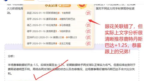 萊奧誓言：心系球队，力图成为关键人物！