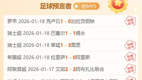 “亚冬会女子速滑1500米颁奖仪式盛况”