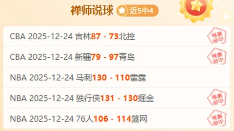 英格兰世预赛大胜2-0，斯凯利新场首球庆祝胜利