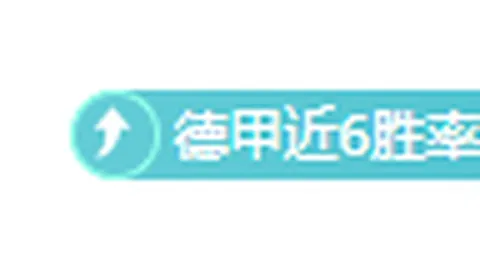 法国独占鳌头，美加墨世界杯冠军之争激烈，西班牙与葡萄牙胜败未定[2...7]