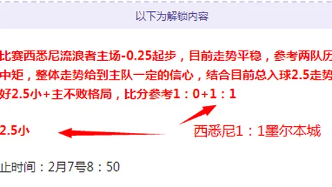 因扎吉向支持者表达谢意，持续提升自我