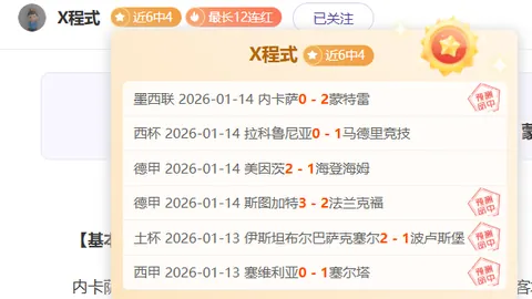 詹姆斯父子回应车祸诬陷：强调未伤及对方，索要诉讼赔偿金