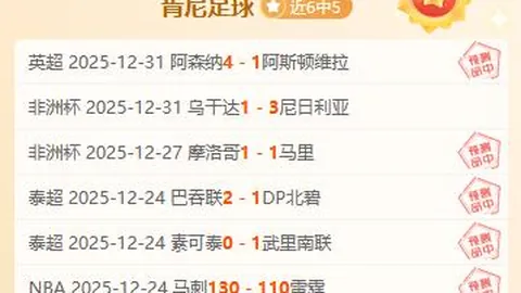 巴赫主席对亚冬会充满期待