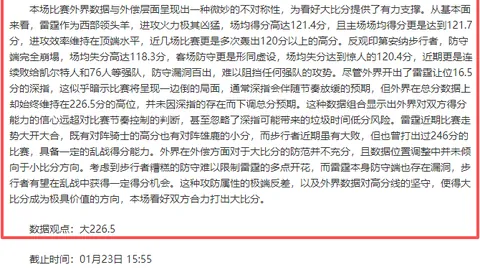 “独家：拜仁世俱杯期间将选择迪士尼度假区作为临时大本营”
