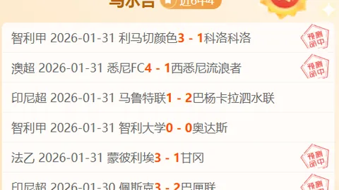 曼联欲将门将毕晓普挂牌，标价25万英镑。