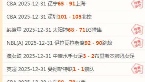 德清国家级赛事免费直播，精彩对决不容错过！