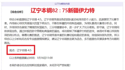 激战90分钟！巴黎与弗拉门戈1-1握手言和，KK神射制胜，若日尼奥点球绝杀！