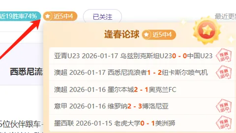 张玉宁世预赛读秒绝杀，国足1-0巴林双城告捷