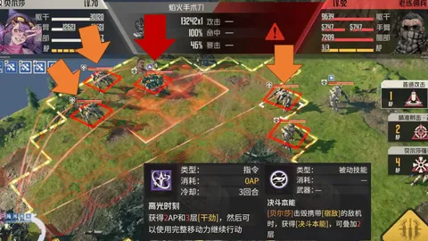 波兰门将遭遇脚踝严重伤病，痛失世界杯征途