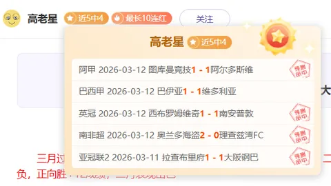 “法甲新赛季球员薪资排名：巴黎圣日耳曼包揽前五席位”